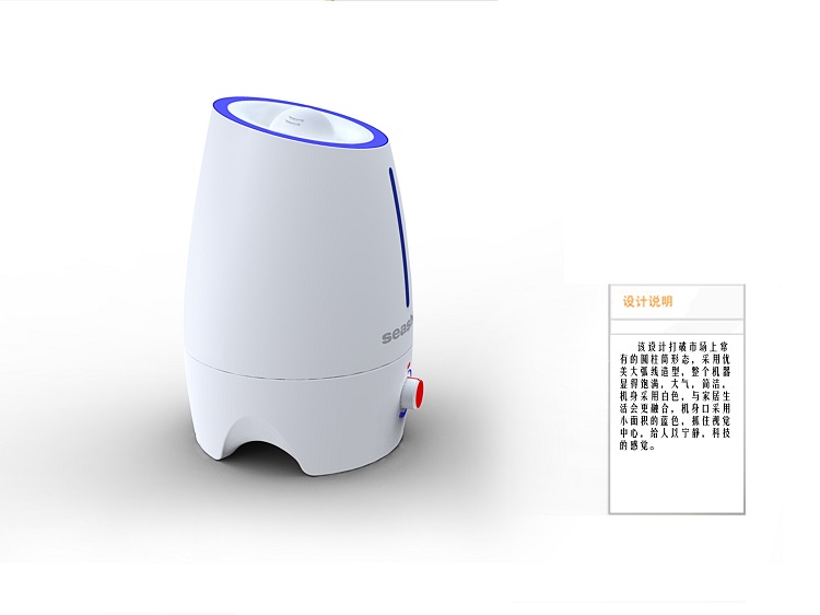 產(chǎn)品外觀設(shè)計(jì)