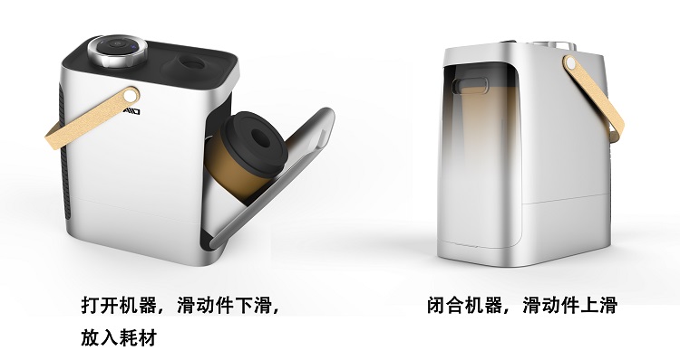 工業(yè)產(chǎn)品設(shè)計(jì) 工業(yè)產(chǎn)品設(shè)計(jì)