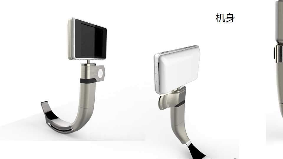 手持產(chǎn)品設(shè)計(jì) 手持產(chǎn)品設(shè)計(jì)