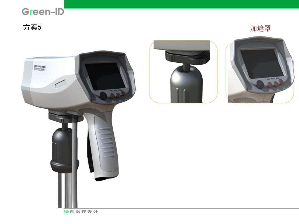 工業(yè)產(chǎn)品設(shè)計(jì)