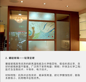 工業(yè)產(chǎn)品設(shè)計怎么巧妙地運(yùn)用材質(zhì)？