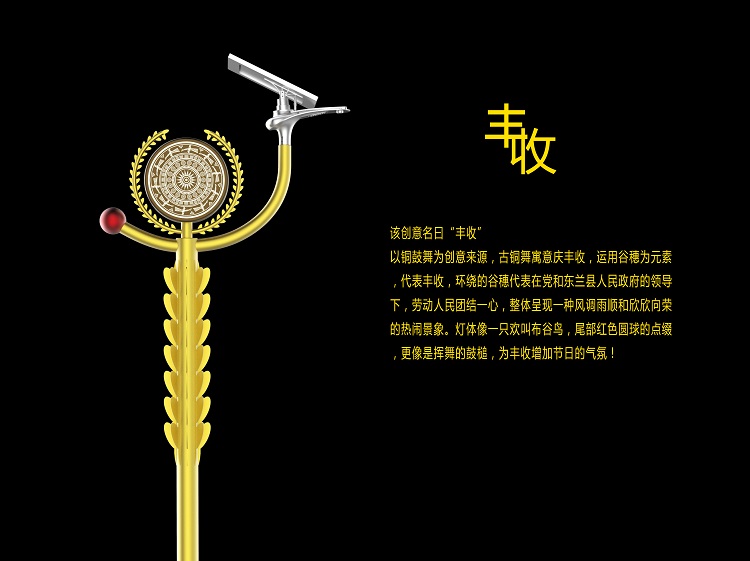 產(chǎn)品外觀設(shè)計(jì)