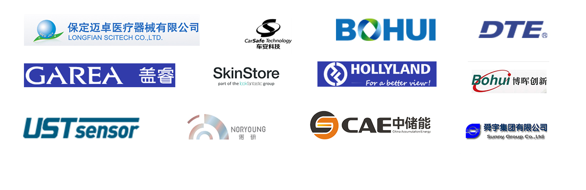 工業(yè)設(shè)計(jì)客戶(hù)