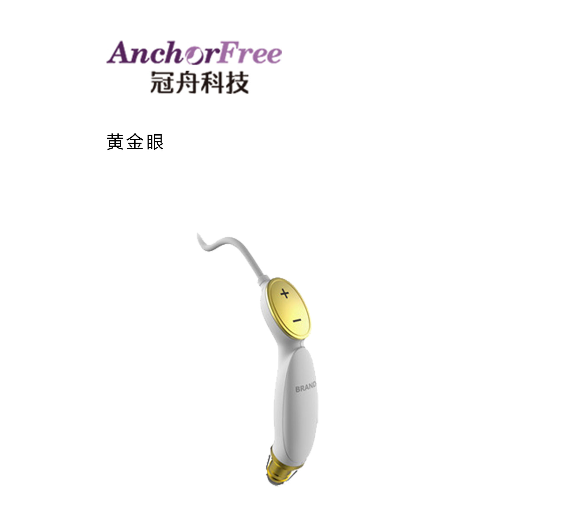 工業(yè)產(chǎn)品設(shè)計