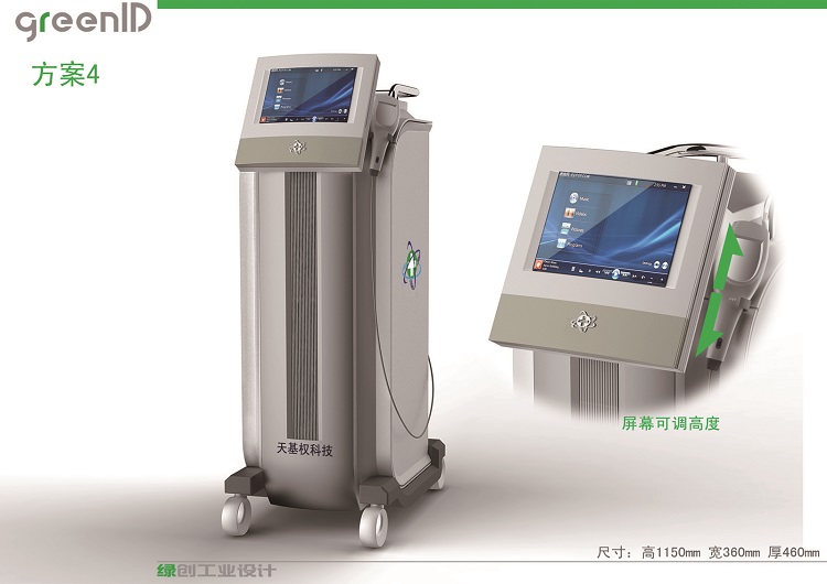 產(chǎn)品外觀設(shè)計(jì)