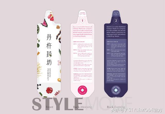 產(chǎn)品設(shè)計(jì)讓中藥也變得時(shí)尚,優(yōu)雅