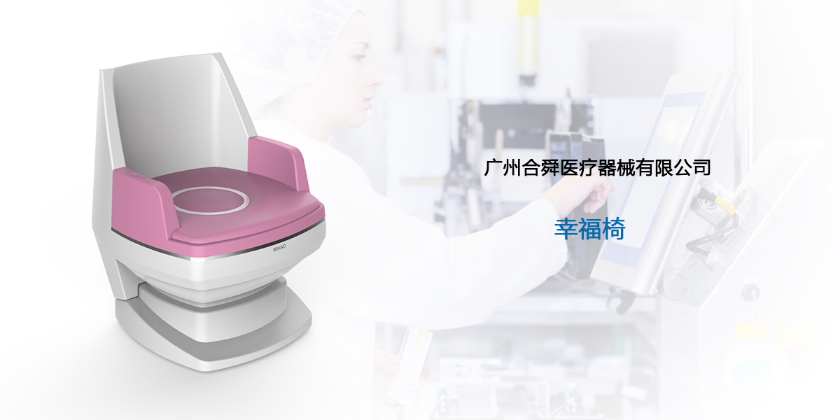 醫(yī)療設(shè)備設(shè)計(jì)g