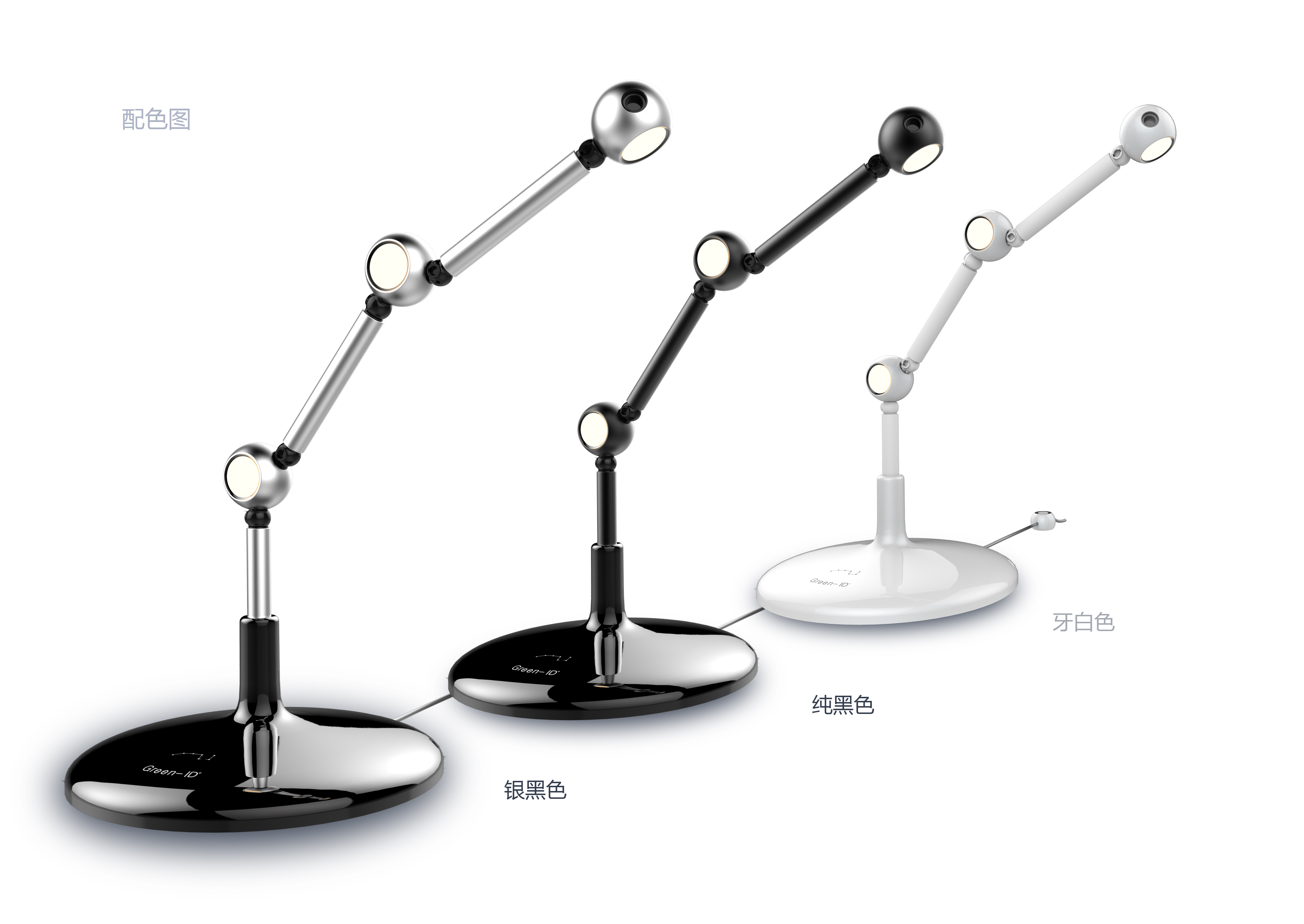 工業(yè)產品設計