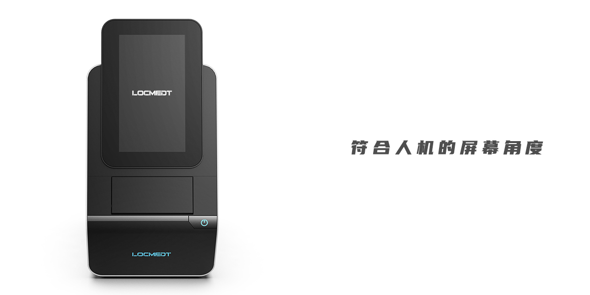 全自動生化儀設(shè)計,醫(yī)療產(chǎn)品設(shè)計,醫(yī)療器械設(shè)計,醫(yī)療設(shè)備設(shè)計