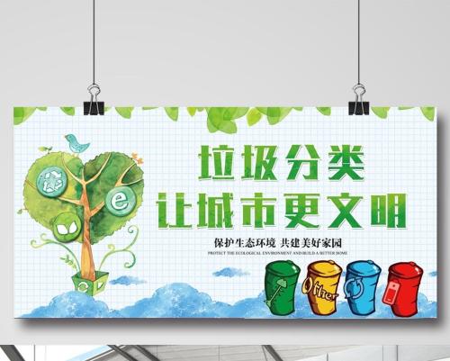 垃圾箱產(chǎn)品設(shè)計的用戶體驗,讓垃圾分類也變得趣味