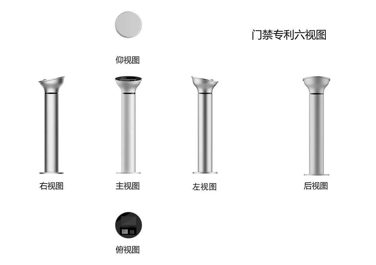 健身房門禁設(shè)計(jì)-專利六視圖_.jpg 健身房門禁設(shè)計(jì)-專利六視圖_.jpg