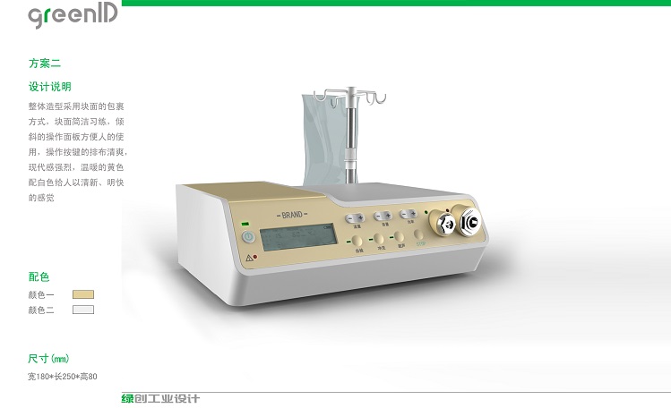 工業(yè)設備設計