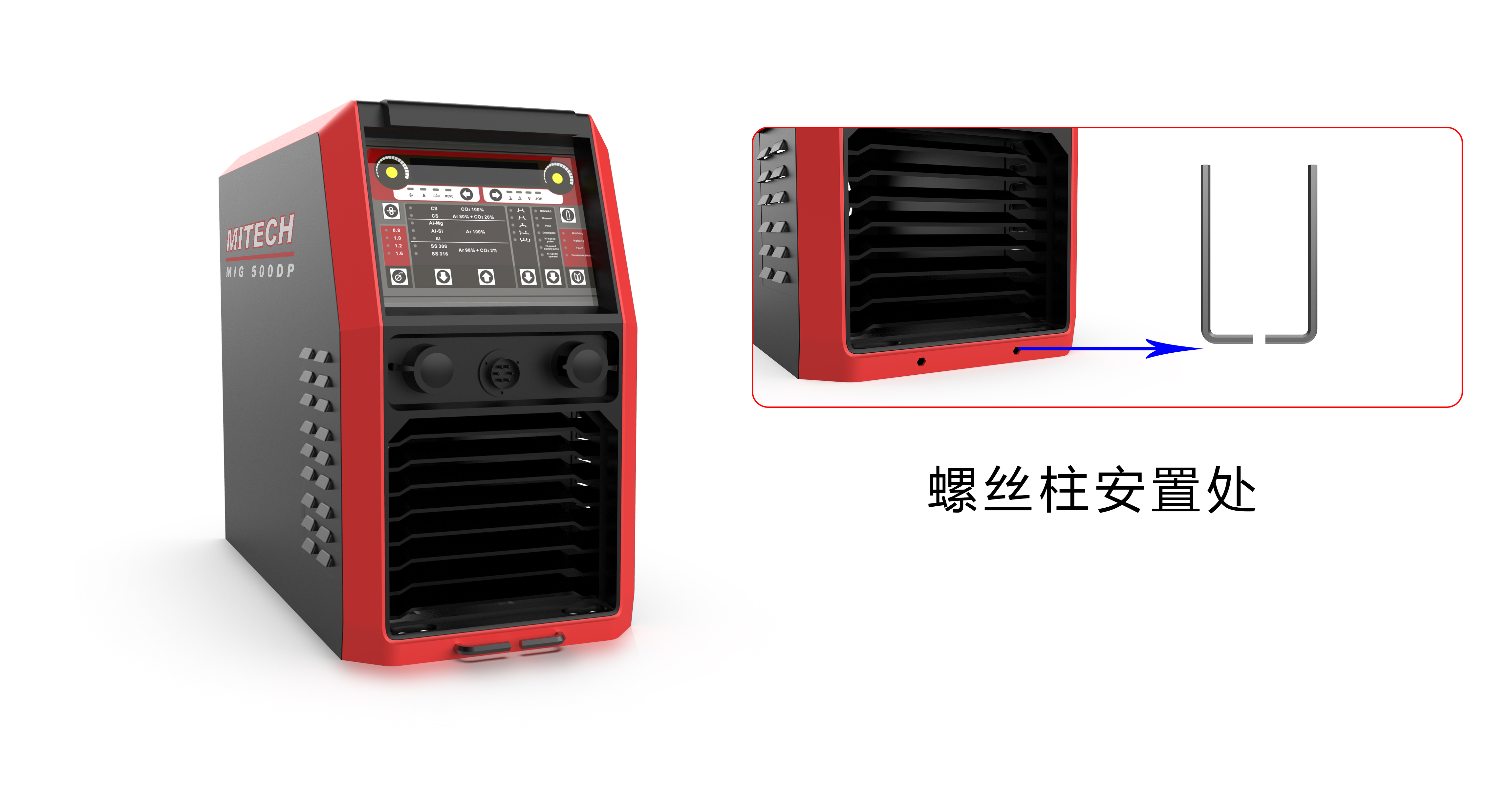 工業(yè)產(chǎn)品設(shè)計(jì)