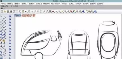 犀牛建模如何學習使用？