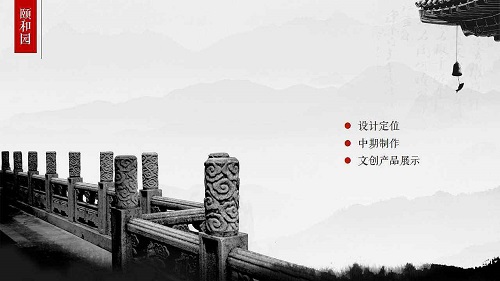 {工業(yè)設(shè)計}-創(chuàng)新創(chuàng)意設(shè)計